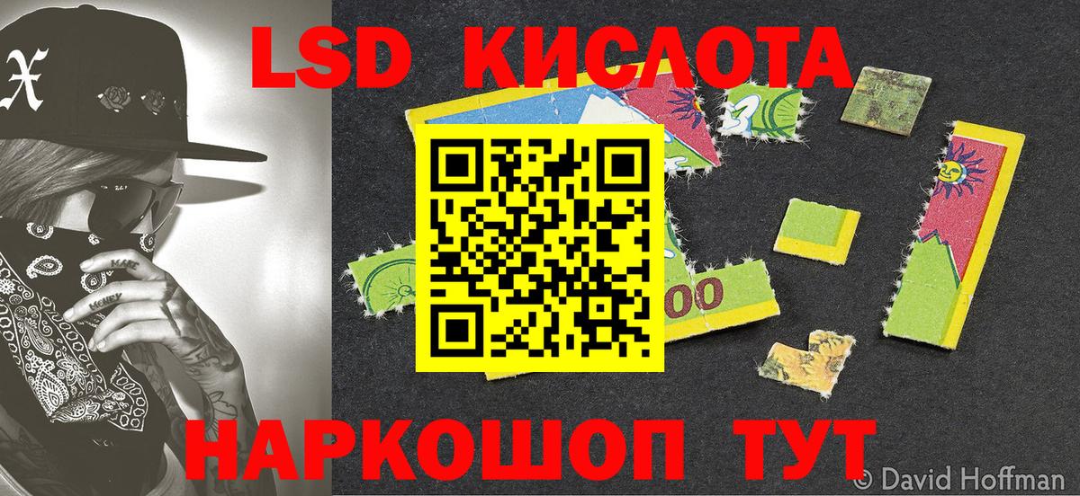 Марки 25I-NBOMe 1500мкг  Вход с VPN  закладки  Марки 25I-NBOMe 1500мкг  Красноперекопск 