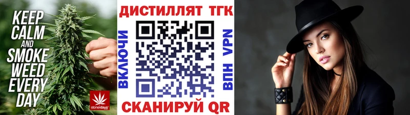 Дистиллят ТГК THC oil  Красноперекопск 