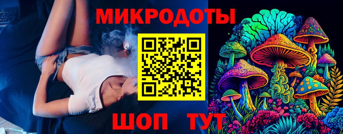 Псилоцибиновые грибы ЛСД  Вход с VPN  Красноперекопск 