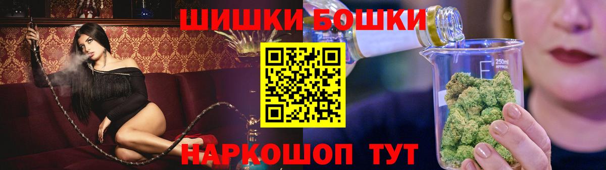 Красноперекопск  Бошки марихуана сатива  Конопля план  Вход с VPN  Каннабис Bruce Banner  Конопля Amnesia 